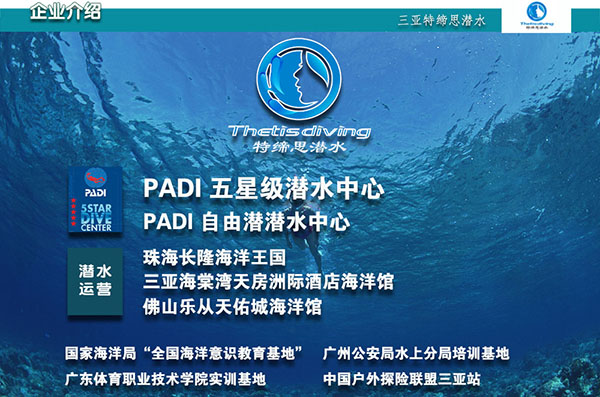 12/12正式上線！PADI 最新課程【休閑潛水員Resort Diver】 丨 一天拿證，潛遍全球